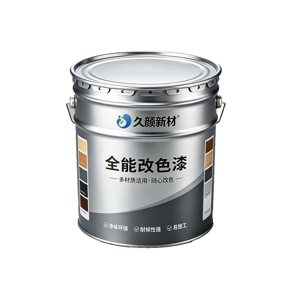 滁州改色漆